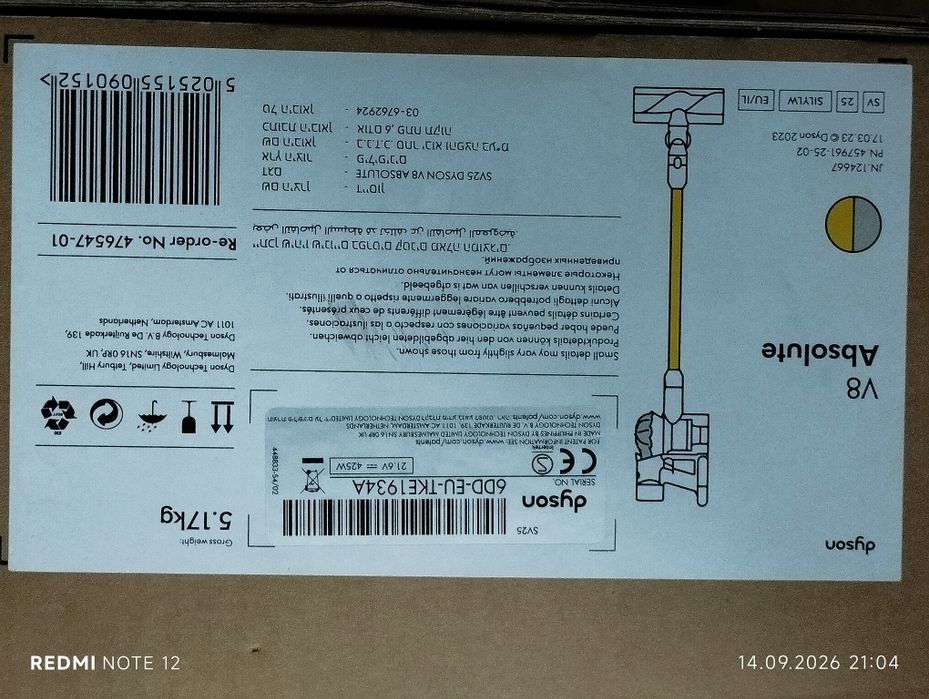 Продам пылесос Dyson