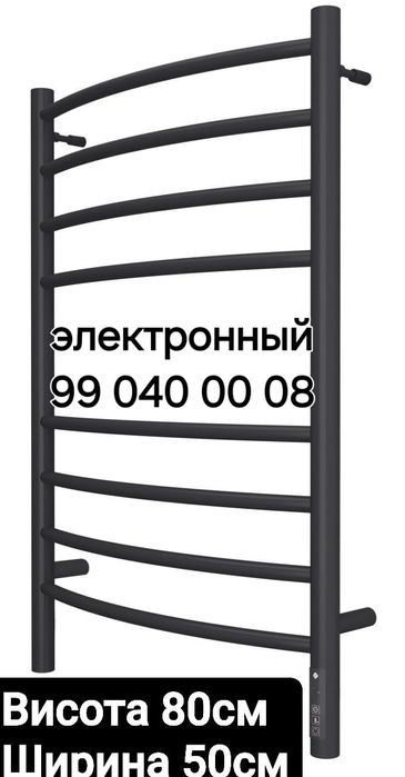 Сушилка электричиский