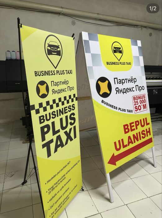 Banner ishlab chiqarish. 25min 1kv ecosalvent printerda