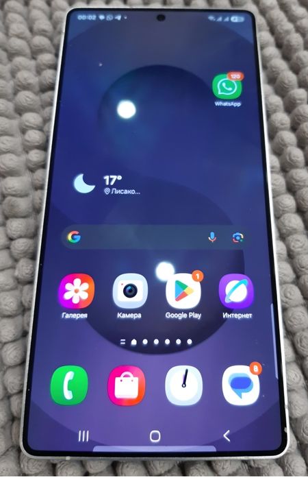 Самсунг с 25 ультра