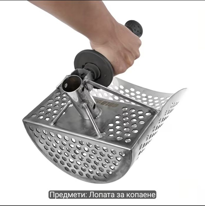 Сито/ лопатка за пясък, металдетектинг