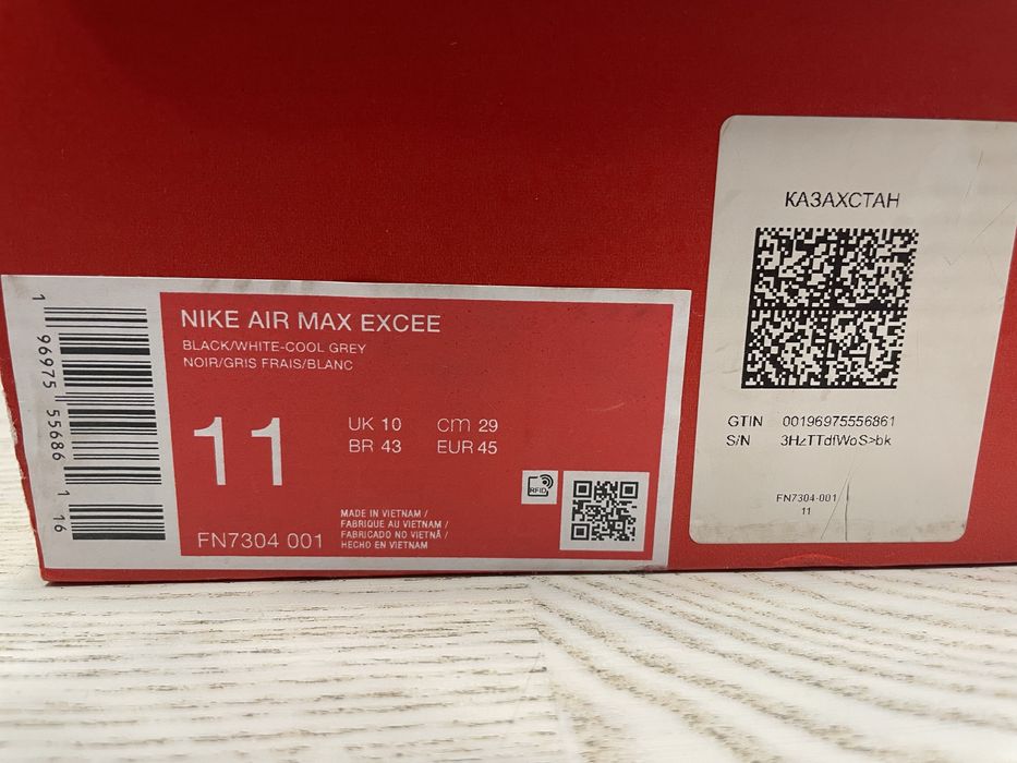 Nike Air max excee оригинал