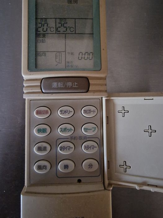 Mitsubishi Kirigamine MSZ FS284-W