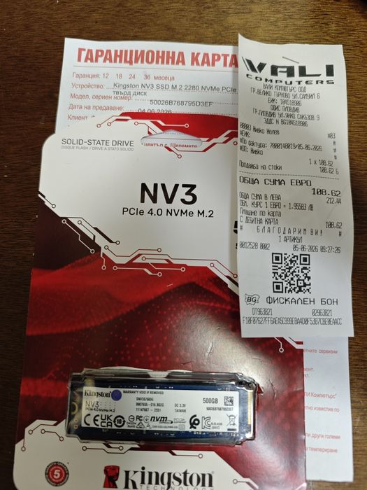 Продвам SSD Kingston M2 nv3 500GB