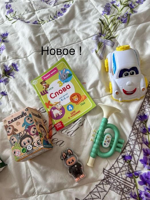 Отдам отдам отдам отдам