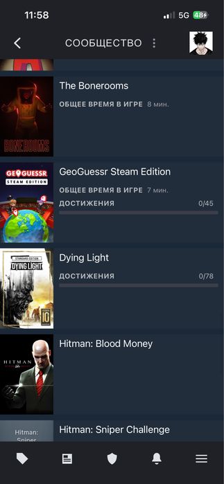 steam account.