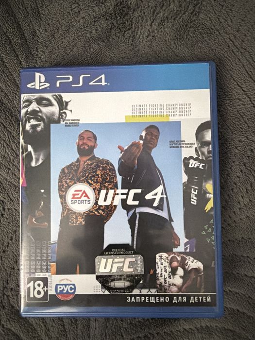 Диски на ufc4 на sony ps 4 и 5