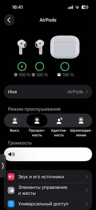 Оригинальные аирподс 4