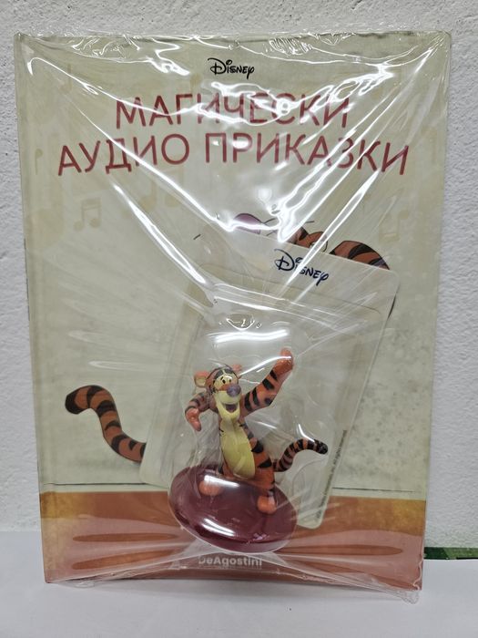 Магически аудио приказки. Дисни приказки: МЕЧЕТ В Камъка, Бамби, Тигър