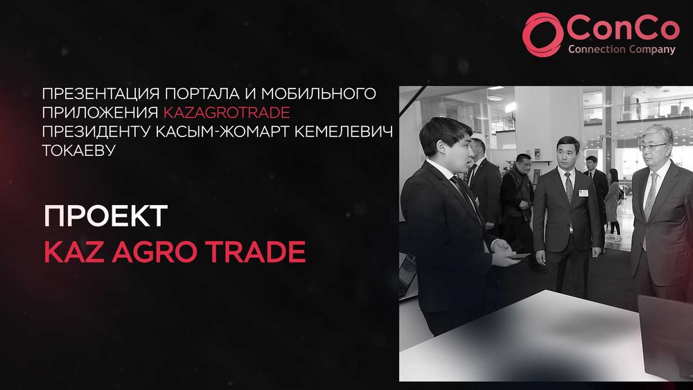 Интеграция API и платежных систем