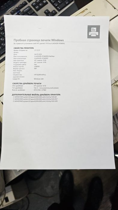 В продаже принтер HP 1018