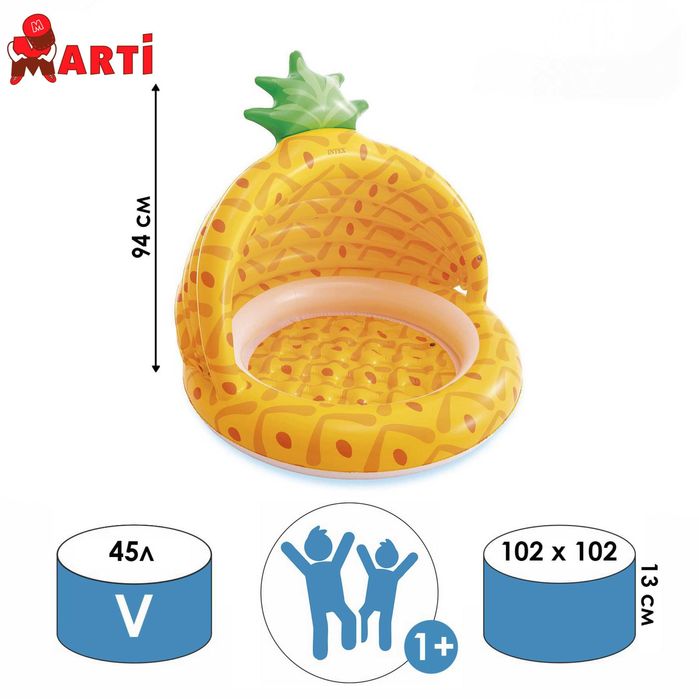 Детский надувной бассейн Intex basseyn Inteks basein bolalar uchun
