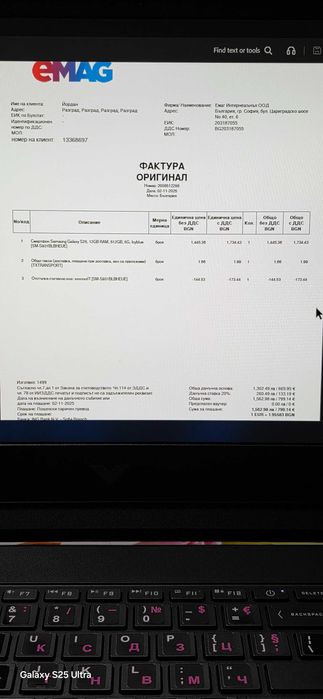 samsung s 25 512 gb  нов