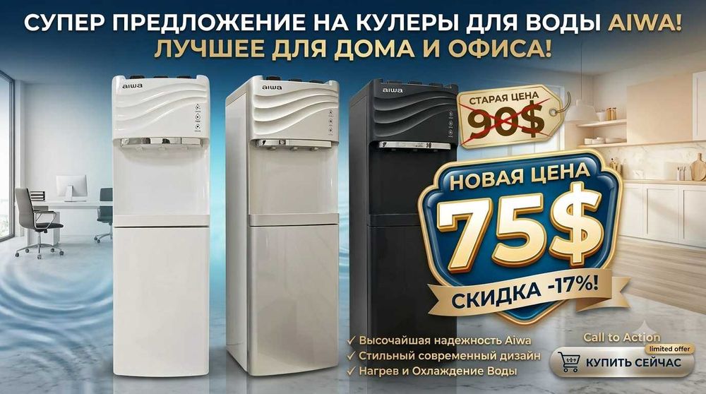 Suv Kuleri Kuler Кулер Оптом Кулеры Optom Kuler Kulerlar