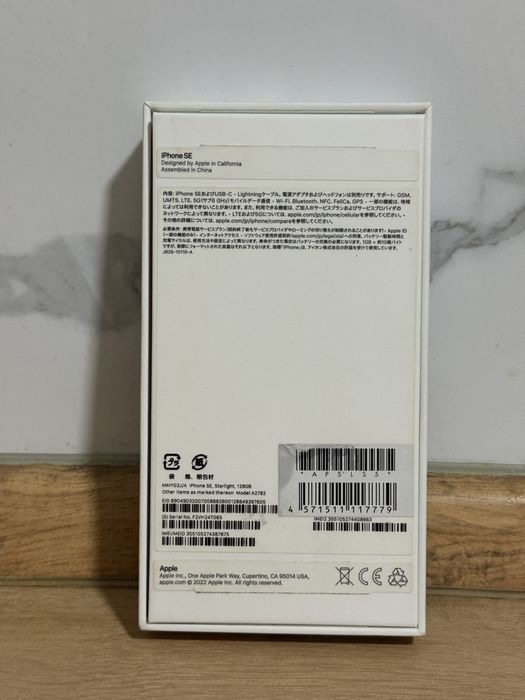 iPhone SE 2022 • 128 ГБ • в элегантном белом цвете.