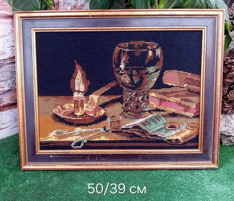 Гоблени различни