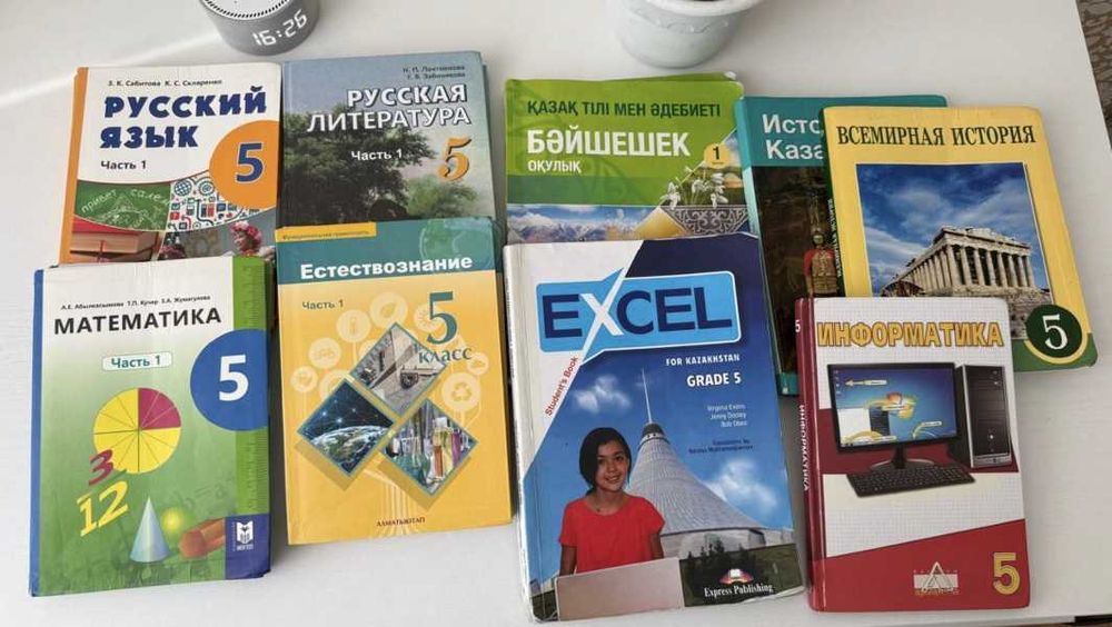 Продам учебники для 5 класса