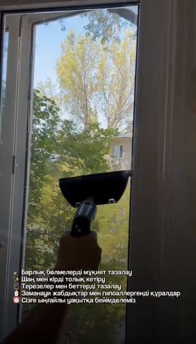 Клининг уборка квартир. Клининговые услуги