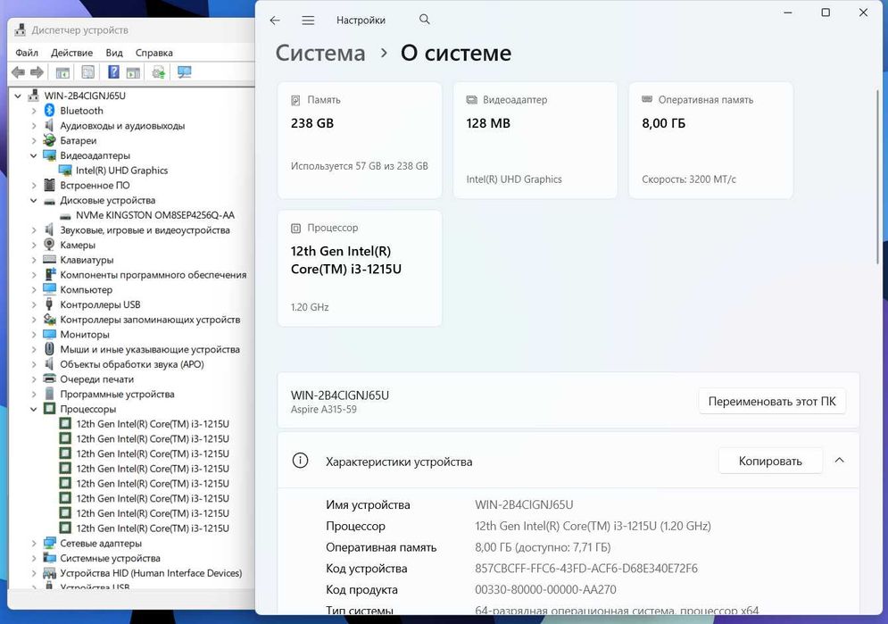 ПРОДАМ Acer A315/59 Ноутбук Core™ i3-1215U/8GBDDR4/256GBSSD/15.6"FHD.