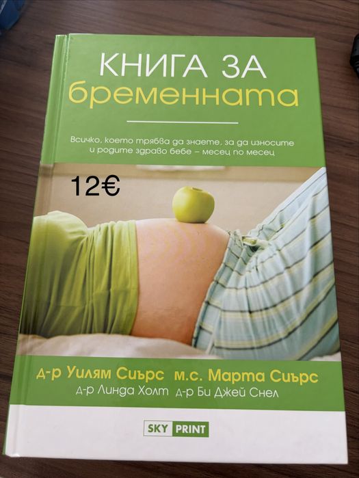 Книги - нови и четени веднъж