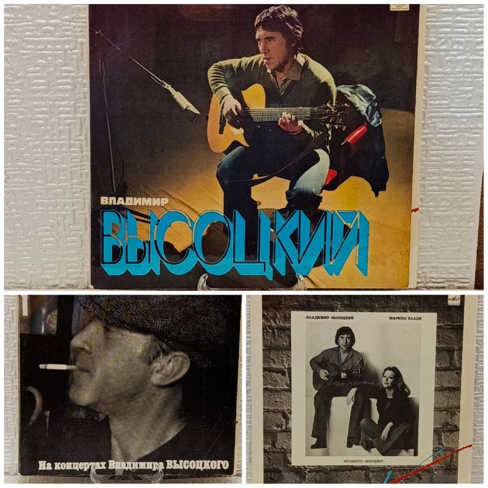 Пластинки виниловые.