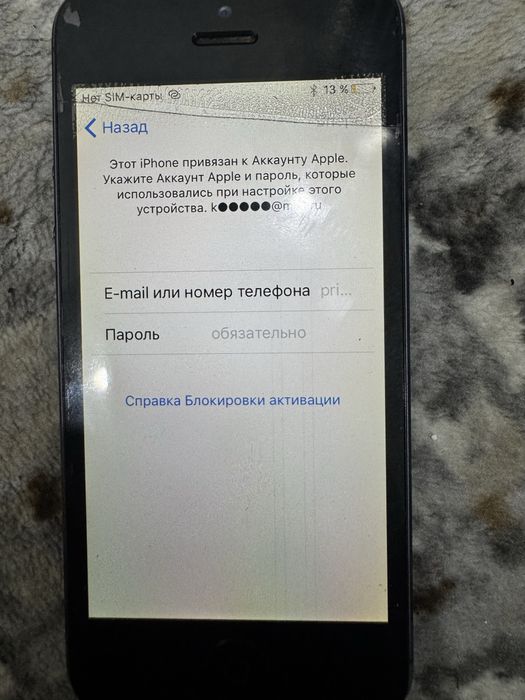 Продается iphone 5