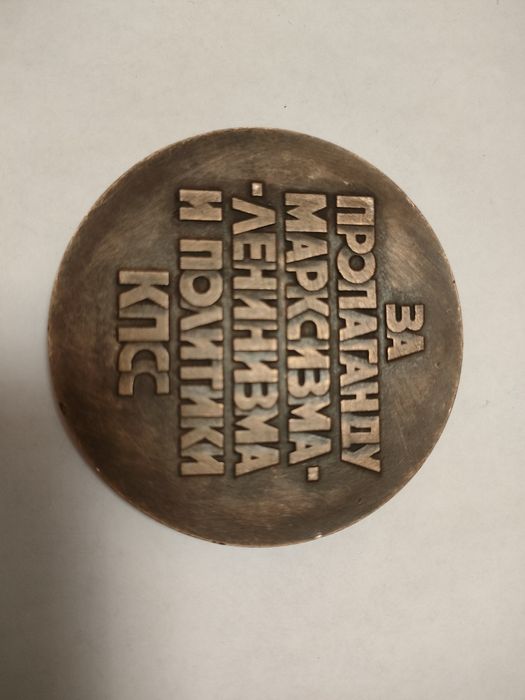 Продам монеты и купюры