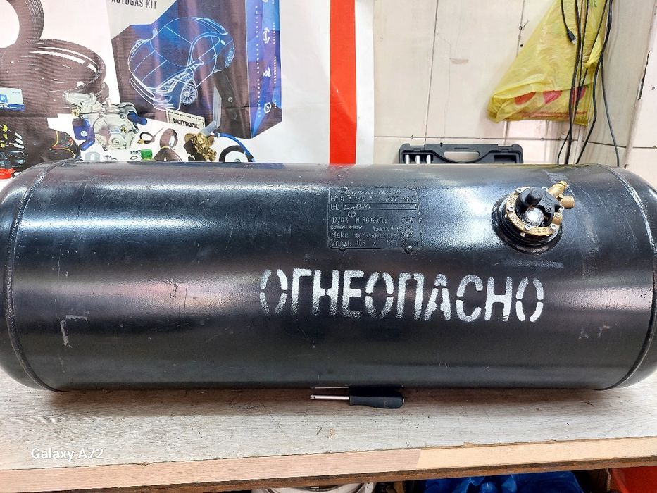 35,42,45,47,56,60,65,93,98литрлік басқада балондар бар.