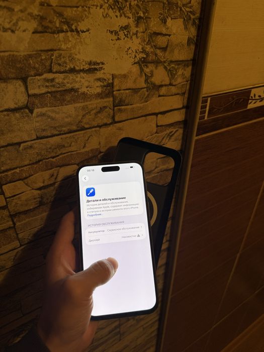 iPhone 15 pro max | айфон 15 про макс