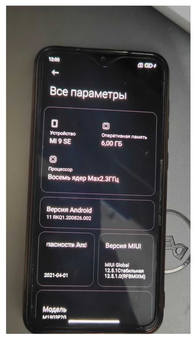 Xiaomi mi9 SE black