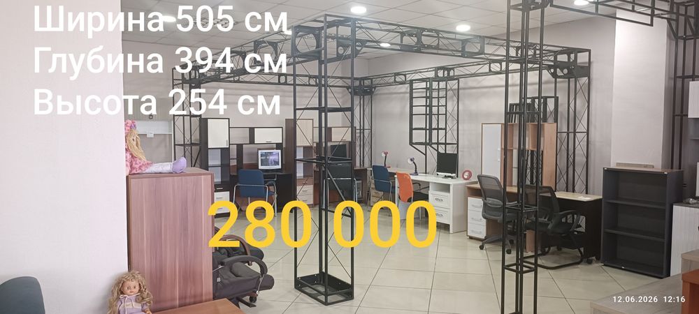 Продам Фермы металлические, разборные.