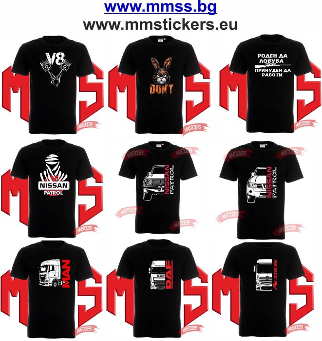 Тениски с щампи Автомобилни модели