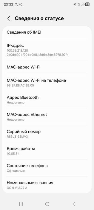 Самсунг, галакси А 07