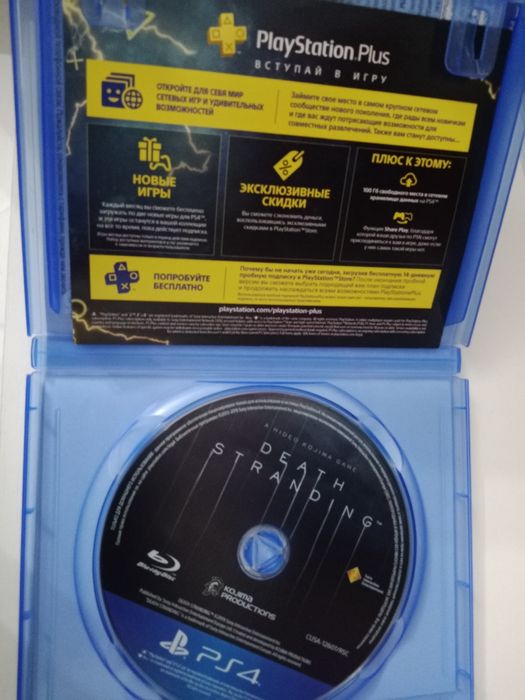 Продам диск игры на ps4