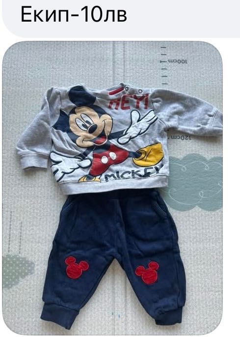 Дрешки за момче 6/9 месеца