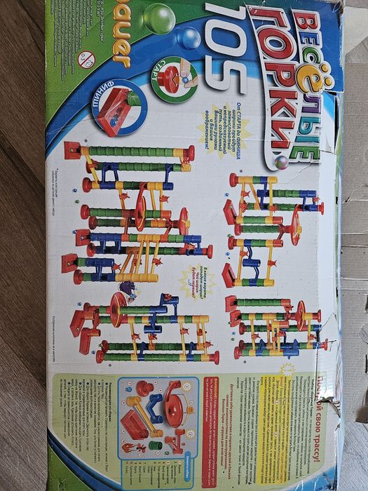 Конструктор Веселые горки