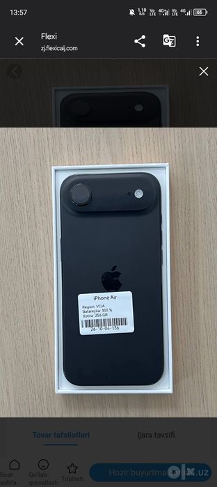 Iphone air 17 ..
