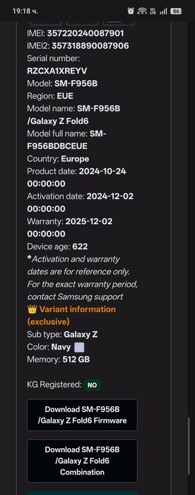 Samsung Galaxy Z Fold 6 Navy 512/12gb! Нов ! Гаранция Технополис!