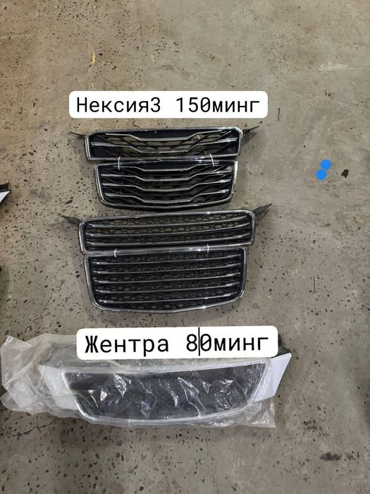 Авто аксессуарлар сотилади