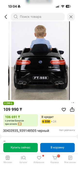 Продам детский электромобиль Mersedes