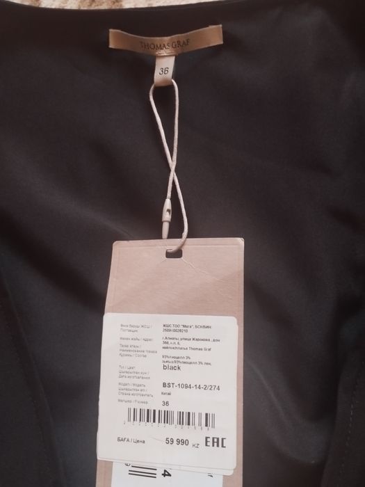 Продам платье срочно