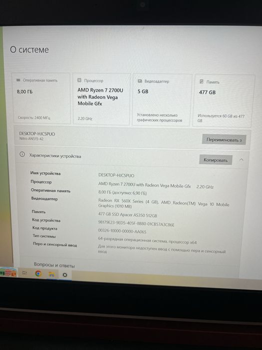 Продам ноутбук acer nitro 5