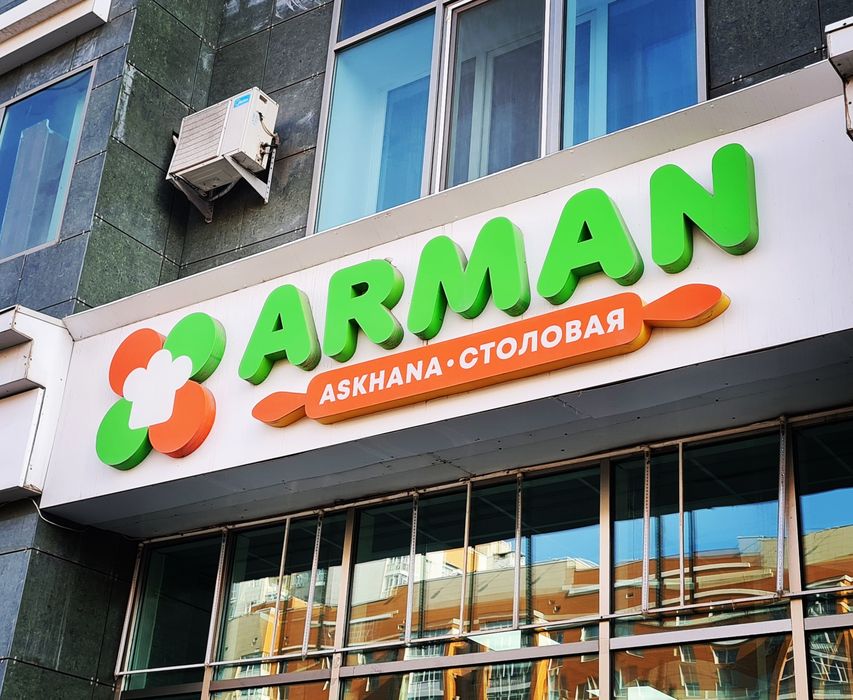 Ремонт световые вывески, ремонт объёмные буквы