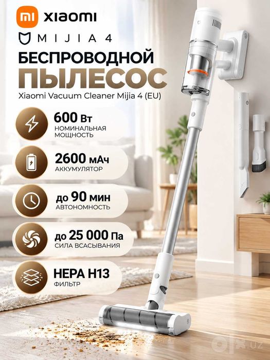 Беспроводной пылесос Xiaomi Vacuum Cleaner Mijia 4 (EU,Белый)