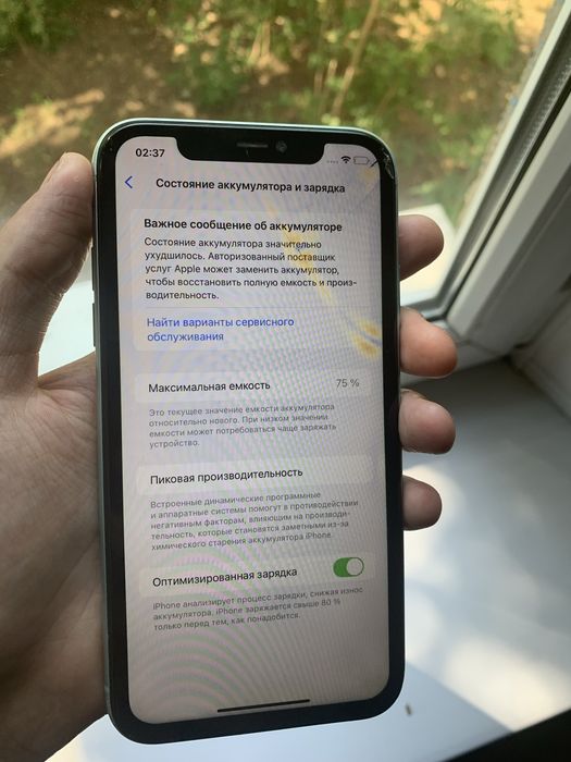 Iphone 11 64 green