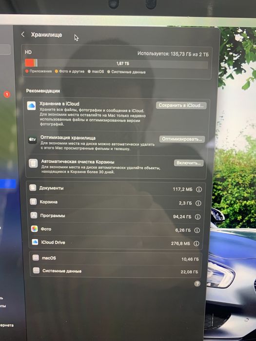 Macbook Pro 2019 16 inch Intel Core i9 2 tb