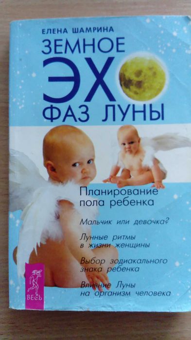 книги по уходу за детьми