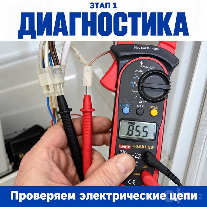 Ремонт холодильников на дому, Ташкент | No Frost | Muzlatgich ustasi