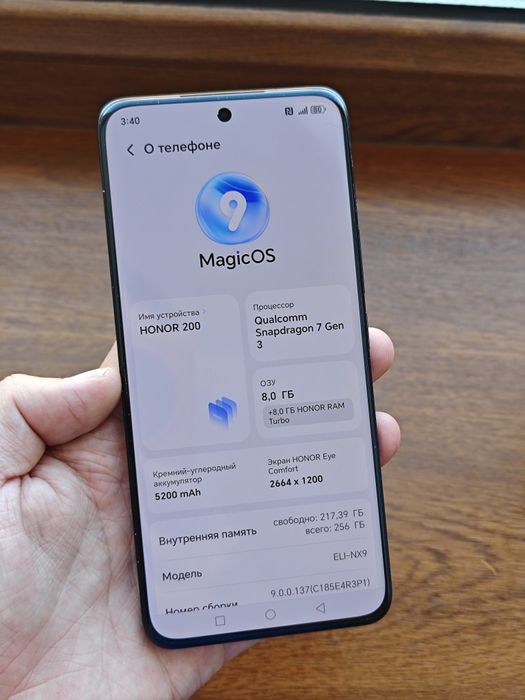 Honor 200 256Gb 5G