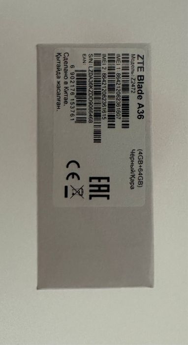 Новый телефон ZTE Blade A36
